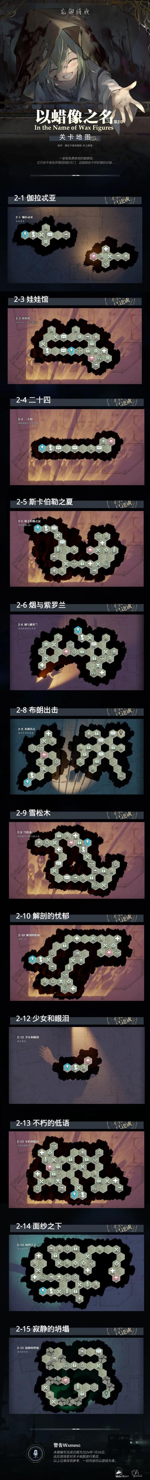 蜀门副本攻略（蜀门端游副本）-第4张图片-益智游