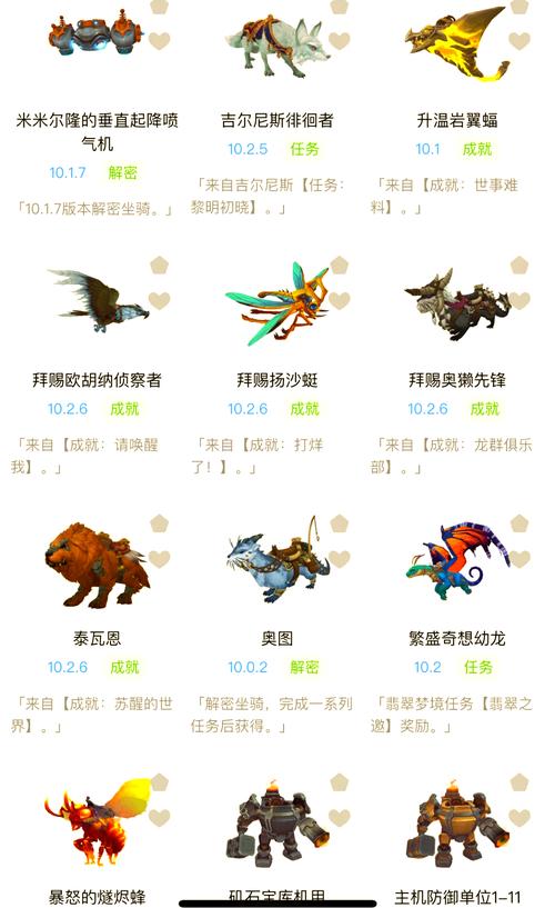 魔兽争霸伏魔战记攻略(魔兽争霸伏魔战记哪个人物厉害)-第6张图片-益智游 魔兽争霸伏魔战记攻略(魔兽争霸伏魔战记哪个人物厉害)-第6张图片-益智游