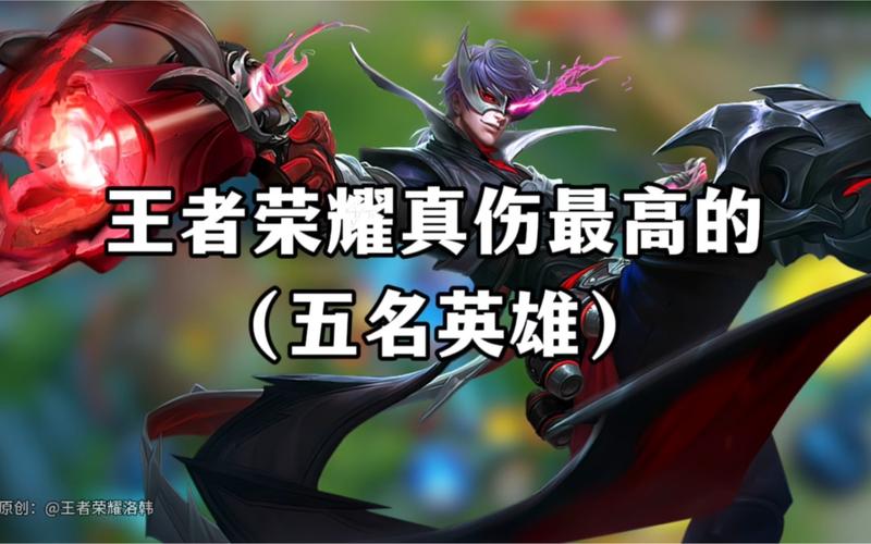 王者荣耀嬴政双修出装(王者荣耀嬴政双修出装顺序)-第2张图片-益智游 王者荣耀嬴政双修出装(王者荣耀嬴政双修出装顺序)-第2张图片-益智游