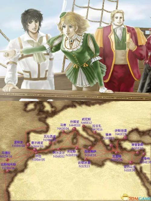 大航海时代4丽露攻略,大航海时代4丽璐全剧情攻略-第1张图片-益智游 大航海时代4丽露攻略,大航海时代4丽璐全剧情攻略-第1张图片-益智游