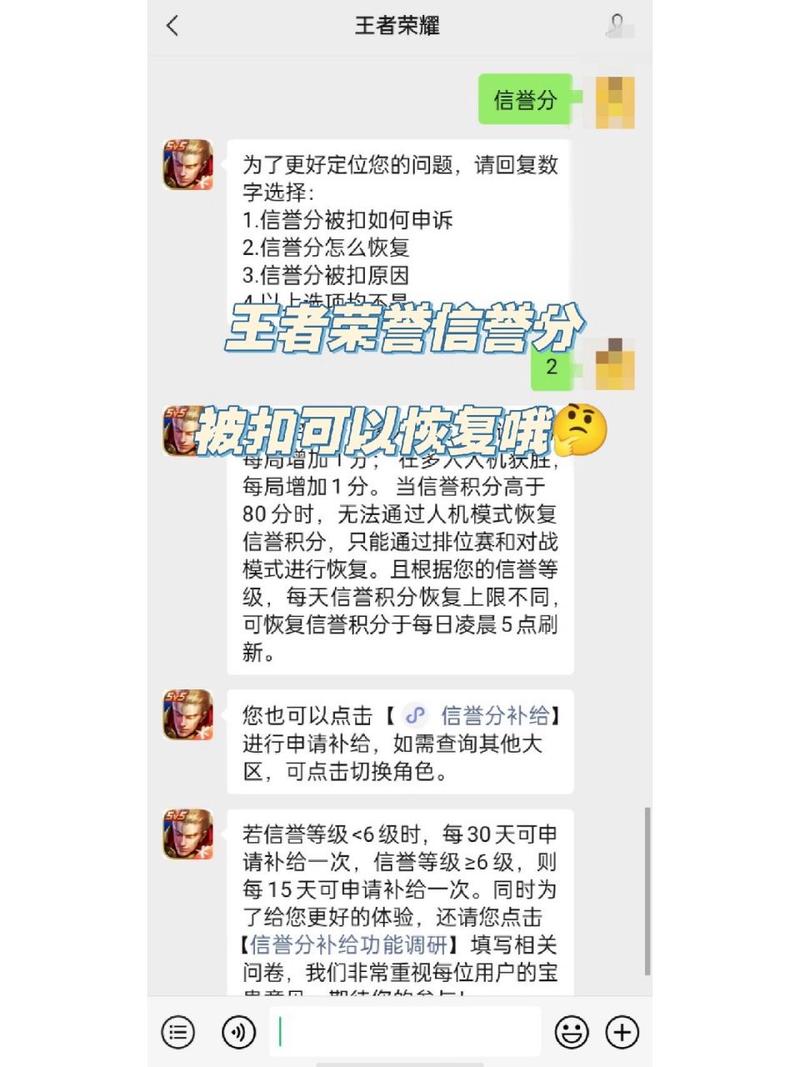 王者荣耀有人不买装备(王者荣耀有人不买装备吗)-第4张图片-益智游 王者荣耀有人不买装备(王者荣耀有人不买装备吗)-第4张图片-益智游