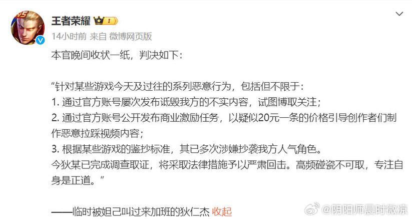 王者荣耀有人不买装备(王者荣耀有人不买装备吗)-第5张图片-益智游 王者荣耀有人不买装备(王者荣耀有人不买装备吗)-第5张图片-益智游