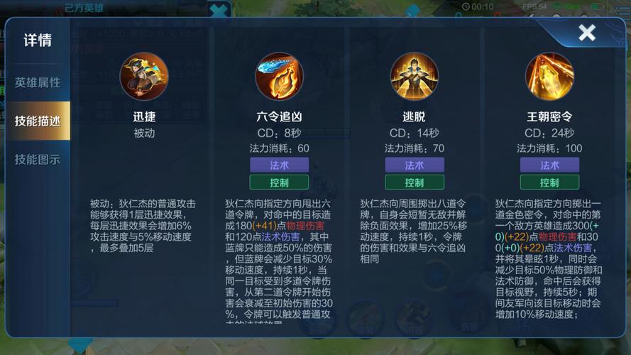 王者荣耀狄仁杰教学直播 - 王者荣耀狄仁杰教学直播在哪看-第3张图片-益智游 王者荣耀狄仁杰教学直播 - 王者荣耀狄仁杰教学直播在哪看-第3张图片-益智游