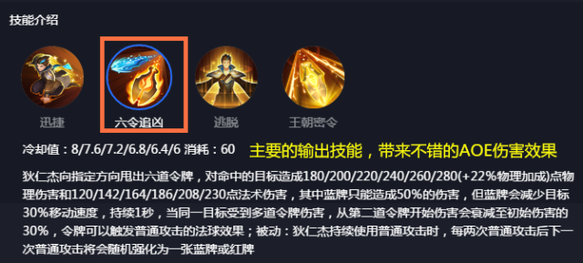 王者荣耀狄仁杰教学直播 - 王者荣耀狄仁杰教学直播在哪看-第7张图片-益智游 王者荣耀狄仁杰教学直播 - 王者荣耀狄仁杰教学直播在哪看-第7张图片-益智游