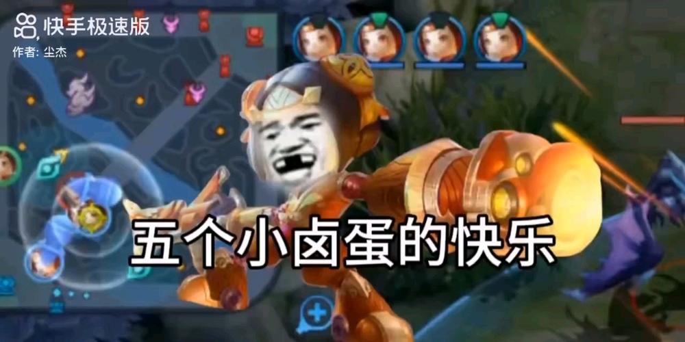 快手王者荣耀配音教学 - 快手王者搞笑视频软件配音-第3张图片-益智游 快手王者荣耀配音教学 - 快手王者搞笑视频软件配音-第3张图片-益智游