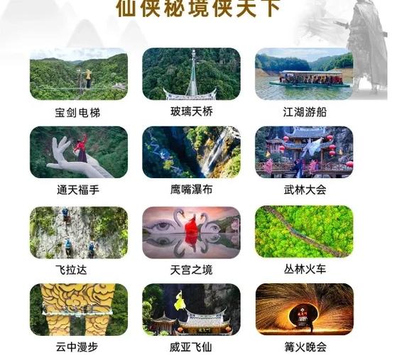 侠天下攻略(侠天下游玩攻略)-第4张图片-益智游 侠天下攻略(侠天下游玩攻略)-第4张图片-益智游