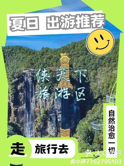 侠天下攻略(侠天下游玩攻略)-第6张图片-益智游 侠天下攻略(侠天下游玩攻略)-第6张图片-益智游
