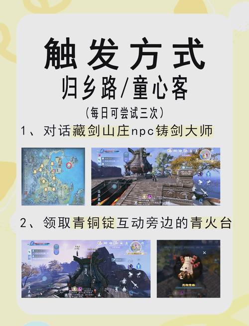 剑网三石敢当攻略,剑网3重制版石敢当-第4张图片-益智游 剑网三石敢当攻略,剑网3重制版石敢当-第4张图片-益智游
