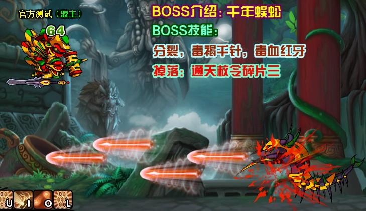 造3悟空攻略 - 造3悟空过-第6张图片-益智游