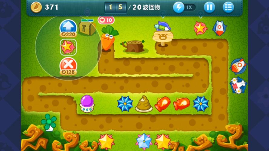 保卫萝卜1每天一战攻略(保卫萝卜每天一战攻略第一天)-第2张图片-益智游 保卫萝卜1每天一战攻略(保卫萝卜每天一战攻略第一天)-第2张图片-益智游