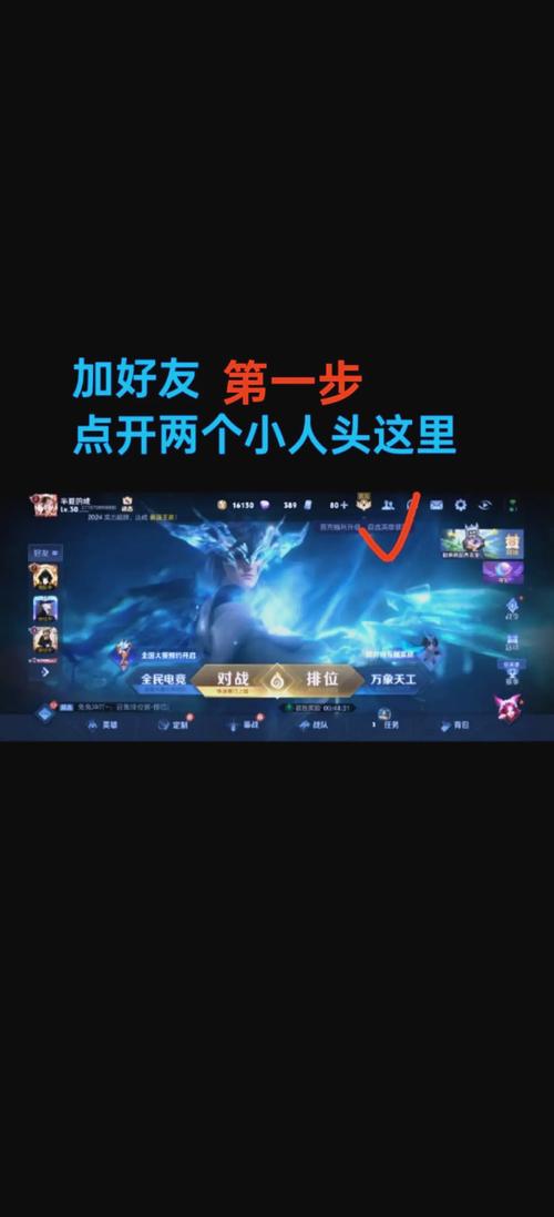 王者荣耀单挑教学（王者荣耀单挑细节教学）-第3张图片-益智游