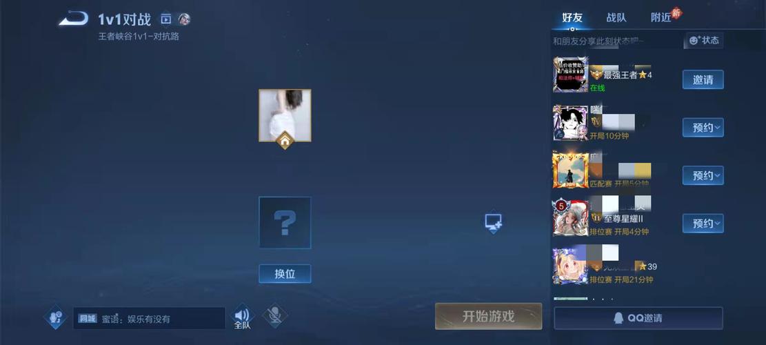 王者荣耀单挑教学（王者荣耀单挑细节教学）-第8张图片-益智游