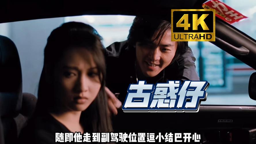 古惑仔攻略 - 古惑仔任务-第1张图片-益智游 古惑仔攻略 - 古惑仔任务-第1张图片-益智游
