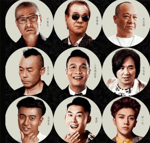 古惑仔攻略 - 古惑仔任务-第5张图片-益智游 古惑仔攻略 - 古惑仔任务-第5张图片-益智游