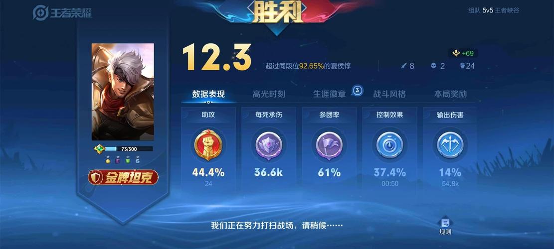 王者荣耀职业教学夏侯(王者荣耀夏侯技能怎么用)-第1张图片-益智游 王者荣耀职业教学夏侯(王者荣耀夏侯技能怎么用)-第1张图片-益智游