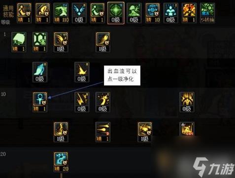 神巫女攻略 - 神巫女第二关攻略-第2张图片-益智游 神巫女攻略 - 神巫女第二关攻略-第2张图片-益智游