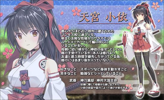 神巫女攻略 - 神巫女第二关攻略-第4张图片-益智游 神巫女攻略 - 神巫女第二关攻略-第4张图片-益智游