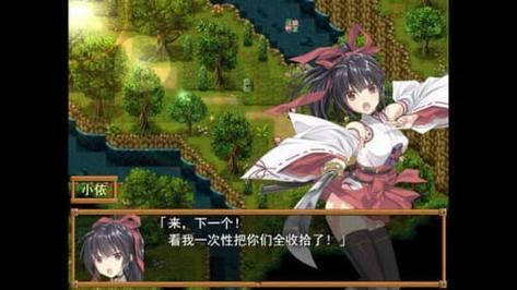 神巫女攻略 - 神巫女第二关攻略-第6张图片-益智游 神巫女攻略 - 神巫女第二关攻略-第6张图片-益智游