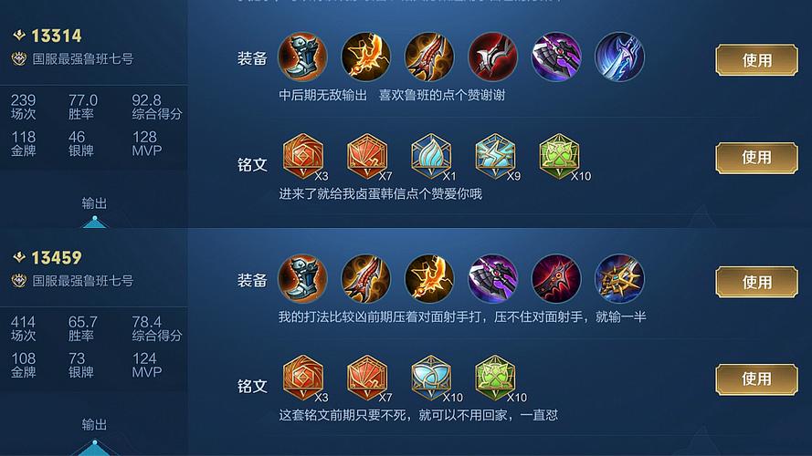 王者荣耀关羽变态出装,王者荣耀关羽变态出装最新-第1张图片-益智游 王者荣耀关羽变态出装,王者荣耀关羽变态出装最新-第1张图片-益智游