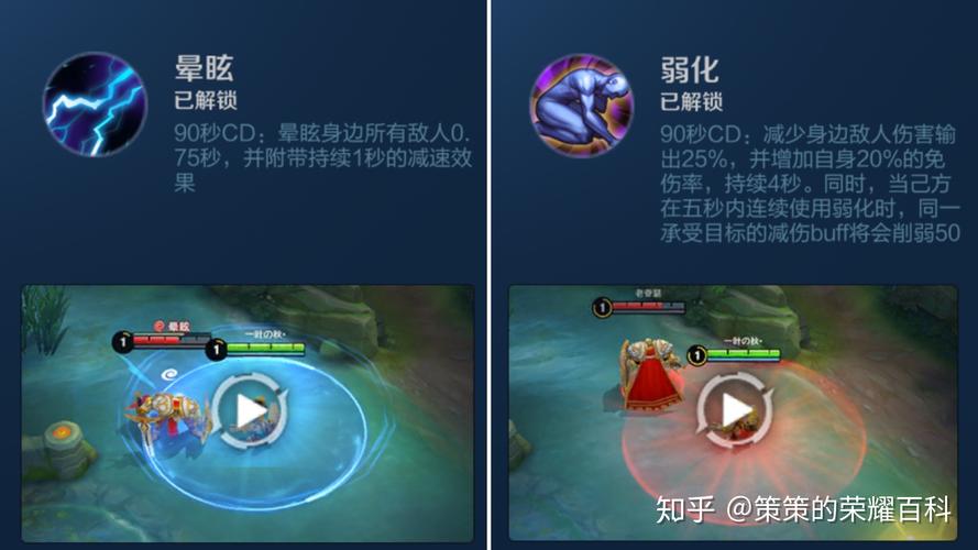 王者荣耀张飞打野出装 - 张飞最强打野装-第5张图片-益智游 王者荣耀张飞打野出装 - 张飞最强打野装-第5张图片-益智游