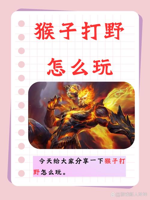 王者荣耀孙悟空出什么装备好,王者荣耀孙悟空装备分析 出装搭配推荐-第2张图片-益智游 王者荣耀孙悟空出什么装备好,王者荣耀孙悟空装备分析 出装搭配推荐-第2张图片-益智游