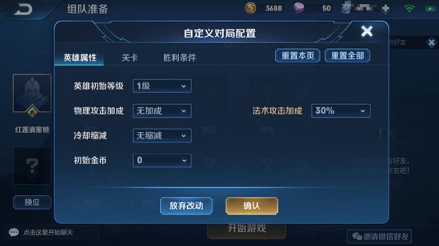 王者荣耀无限火力教学,王者无限火力教程视频-第1张图片-益智游 王者荣耀无限火力教学,王者无限火力教程视频-第1张图片-益智游