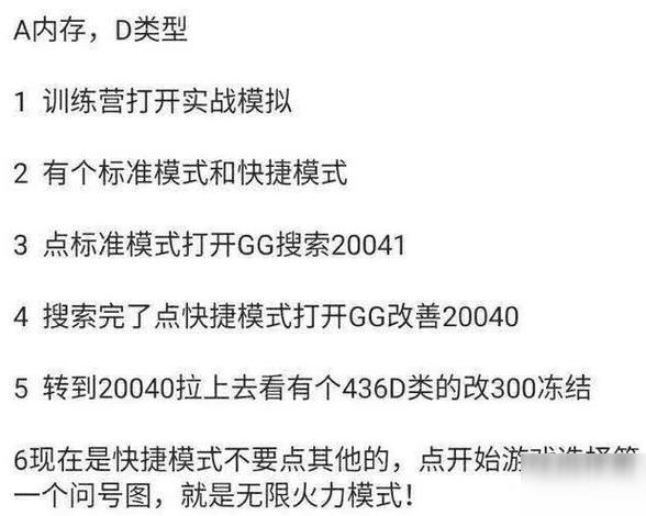 王者荣耀无限火力教学,王者无限火力教程视频-第2张图片-益智游 王者荣耀无限火力教学,王者无限火力教程视频-第2张图片-益智游