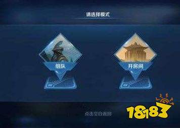 王者荣耀无限火力教学,王者无限火力教程视频-第3张图片-益智游 王者荣耀无限火力教学,王者无限火力教程视频-第3张图片-益智游