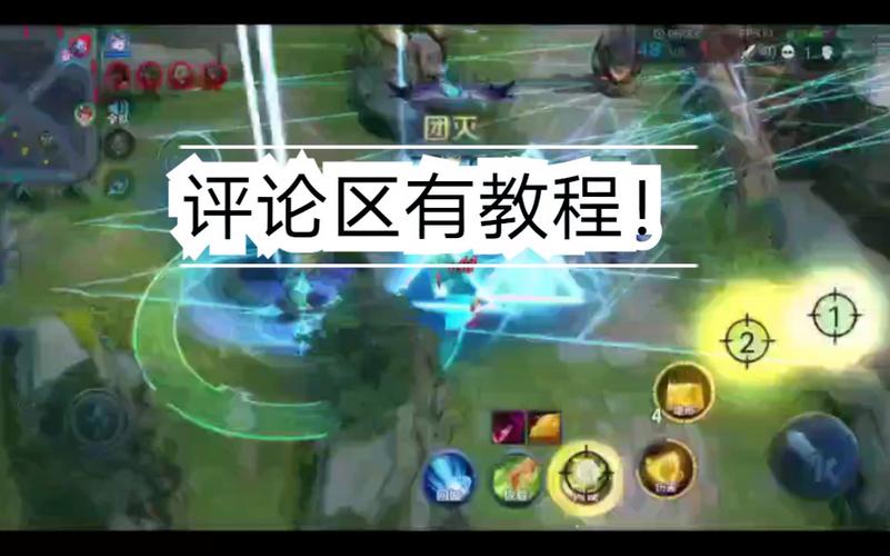 王者荣耀无限火力教学,王者无限火力教程视频-第5张图片-益智游 王者荣耀无限火力教学,王者无限火力教程视频-第5张图片-益智游