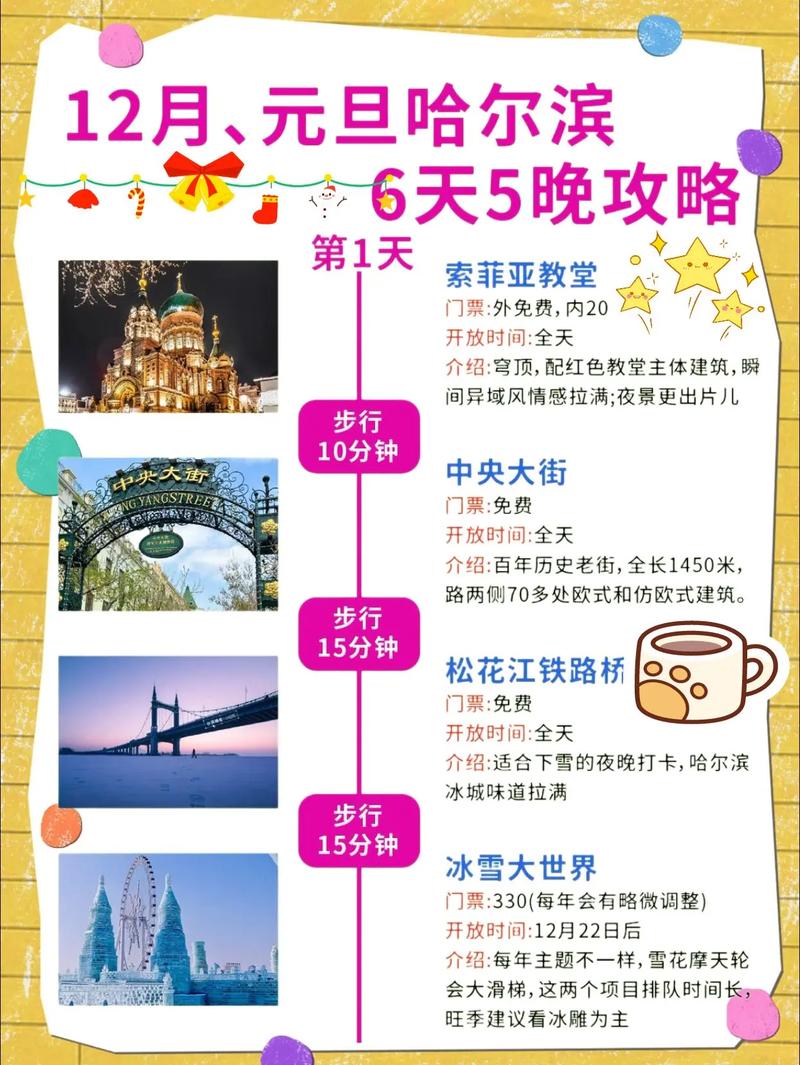 网上抢房攻略(网上抢房子)-第4张图片-益智游 网上抢房攻略(网上抢房子)-第4张图片-益智游