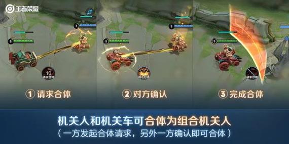 王者荣耀最近新玩法 - 王者荣耀最新玩法叫什么-第1张图片-益智游