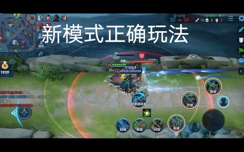 王者荣耀最近新玩法 - 王者荣耀最新玩法叫什么-第4张图片-益智游