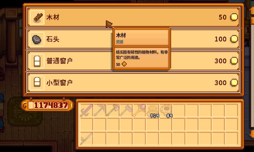 哈梅斯塔西亚王国攻略 - 哈梅斯塔西亚王国攻略钉子与木板-第2张图片-益智游 哈梅斯塔西亚王国攻略 - 哈梅斯塔西亚王国攻略钉子与木板-第2张图片-益智游