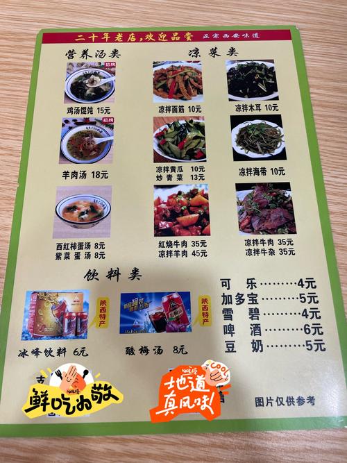 史上最坑爹八攻略(史上最坑爹3攻略答案大全)-第5张图片-益智游 史上最坑爹八攻略(史上最坑爹3攻略答案大全)-第5张图片-益智游