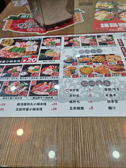 史上最坑爹八攻略(史上最坑爹3攻略答案大全)-第8张图片-益智游 史上最坑爹八攻略(史上最坑爹3攻略答案大全)-第8张图片-益智游