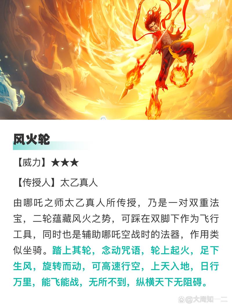 王者荣耀哪吒出装顺序,王者荣耀哪吒出装暴力输出强势收割-第5张图片-益智游 王者荣耀哪吒出装顺序,王者荣耀哪吒出装暴力输出强势收割-第5张图片-益智游