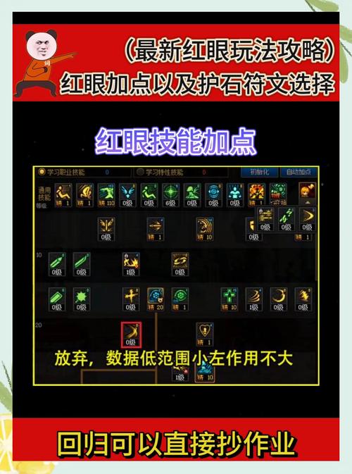 王者荣耀奶爸玩法，王者荣耀超级奶爸-第5张图片-益智游
