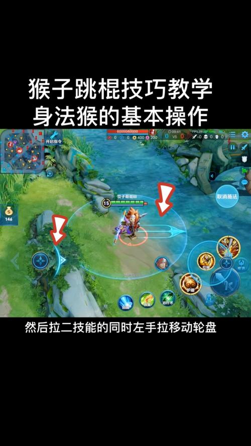 王者荣耀猴教学 - 王者猴子教学-第7张图片-益智游 王者荣耀猴教学 - 王者猴子教学-第7张图片-益智游