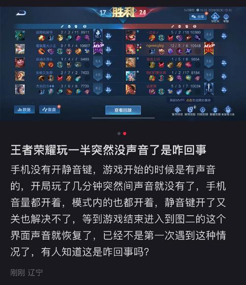 王者荣耀无声教学,王者荣耀无音效-第4张图片-益智游 王者荣耀无声教学,王者荣耀无音效-第4张图片-益智游