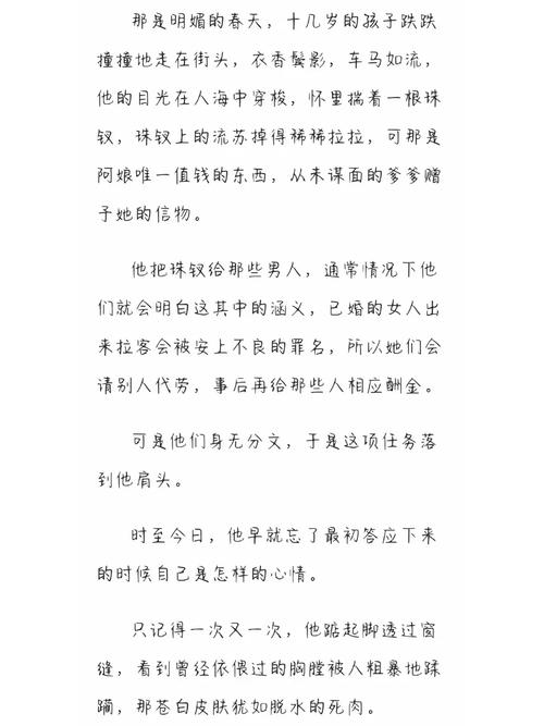 如何正确的攻略病娇(如何正确的攻略病娇男生)-第2张图片-益智游 如何正确的攻略病娇(如何正确的攻略病娇男生)-第2张图片-益智游