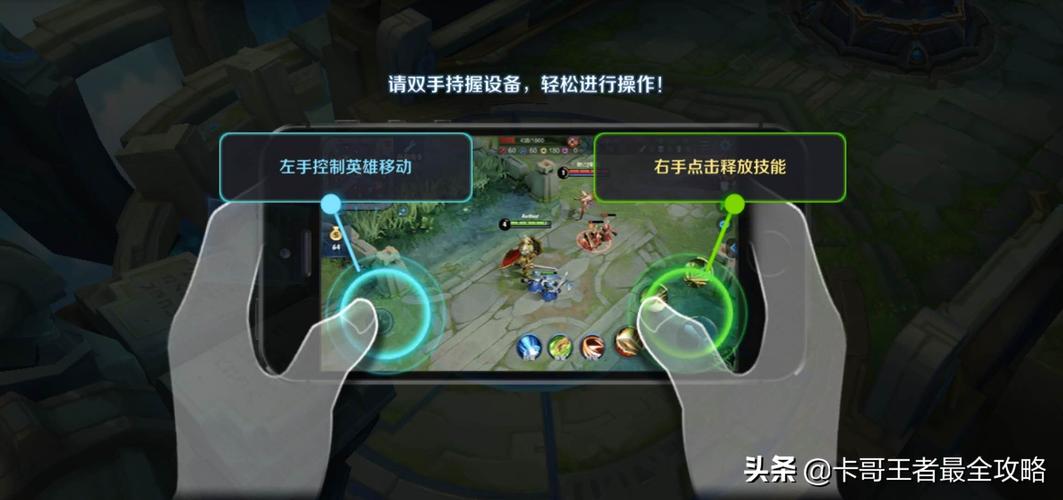 王者荣耀怎么跳过教学(王者如何跳过教程)-第5张图片-益智游 王者荣耀怎么跳过教学(王者如何跳过教程)-第5张图片-益智游
