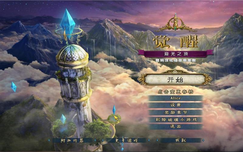 觉醒5攻略 - 觉醒f5-第1张图片-益智游 觉醒5攻略 - 觉醒f5-第1张图片-益智游