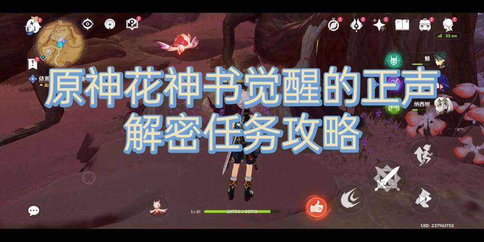 觉醒5攻略 - 觉醒f5-第2张图片-益智游 觉醒5攻略 - 觉醒f5-第2张图片-益智游