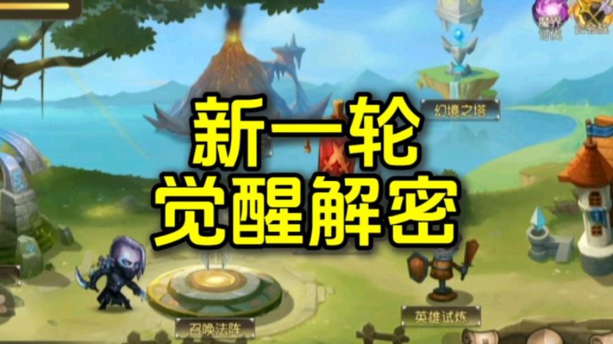 觉醒5攻略 - 觉醒f5-第3张图片-益智游 觉醒5攻略 - 觉醒f5-第3张图片-益智游