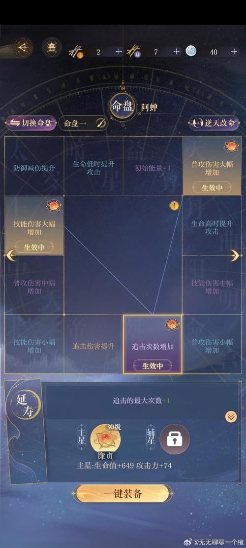 御灵本攻略,御灵副本快速阵容2021-第2张图片-益智游 御灵本攻略,御灵副本快速阵容2021-第2张图片-益智游