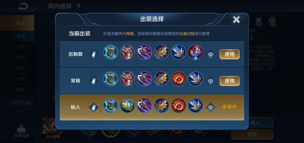 王者荣耀曹操核心装备 - 王者荣耀曹操出什么装最厉害?-第1张图片-益智游 王者荣耀曹操核心装备 - 王者荣耀曹操出什么装最厉害?-第1张图片-益智游