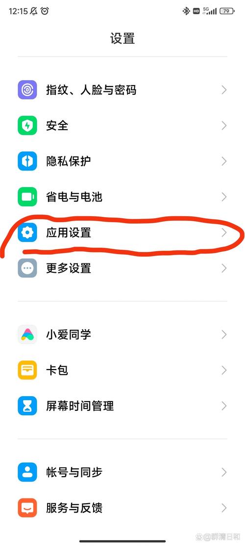 小米3攻略(小米3zol)-第2张图片-益智游 小米3攻略(小米3zol)-第2张图片-益智游