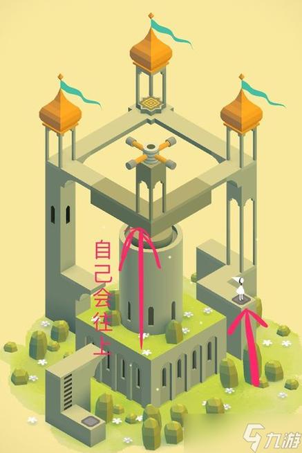 纪念碑谷2第五章攻略 - 纪念碑谷2第五章怎么解锁-第5张图片-益智游 纪念碑谷2第五章攻略 - 纪念碑谷2第五章怎么解锁-第5张图片-益智游