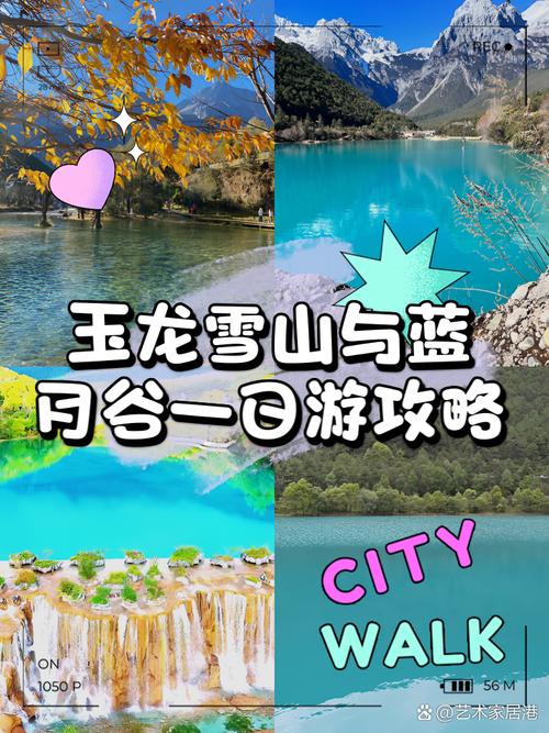 白水河攻略 - 白水河风景区游玩攻略-第5张图片-益智游 白水河攻略 - 白水河风景区游玩攻略-第5张图片-益智游