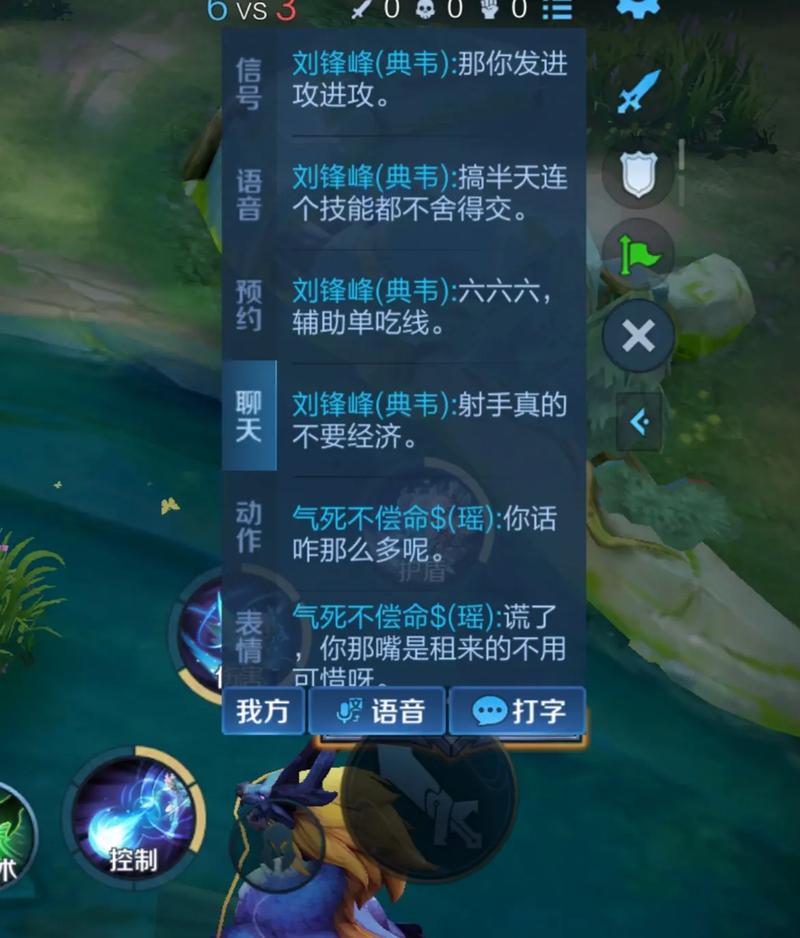 王者荣耀鬼畜舞蹈教学 - 王者荣耀鬼畜表情包-第3张图片-益智游 王者荣耀鬼畜舞蹈教学 - 王者荣耀鬼畜表情包-第3张图片-益智游